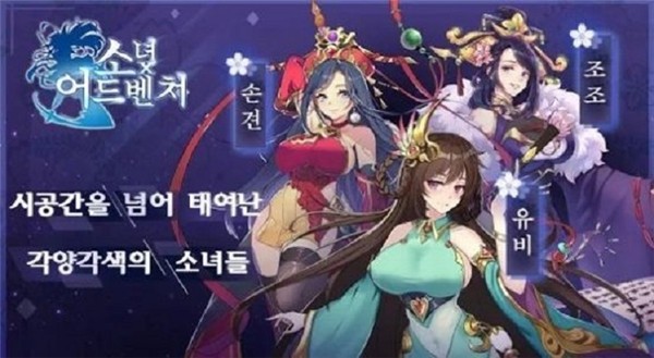 少女x冒险最新免费版图3