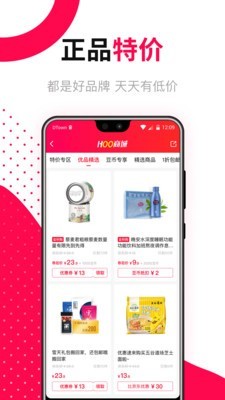 好豆厨房通用版