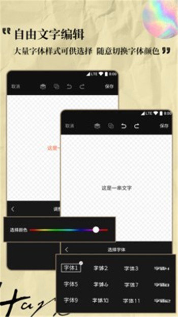 Logo设计专家官方正版图3