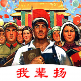 民族精神我辈扬安卓直装版