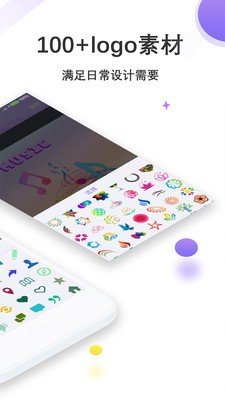 Logo制作官方最新版图2
