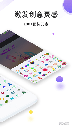 logo制作大师最新免费版