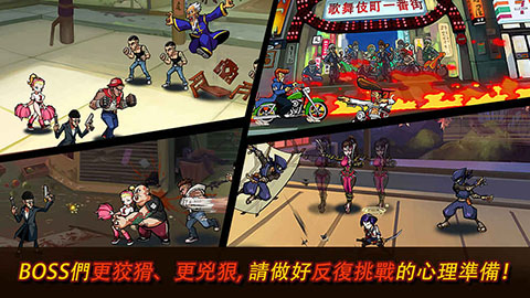 暴力街区2最新免费版截图2