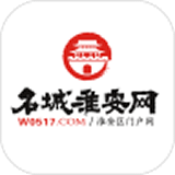 名城淮安网免费版
