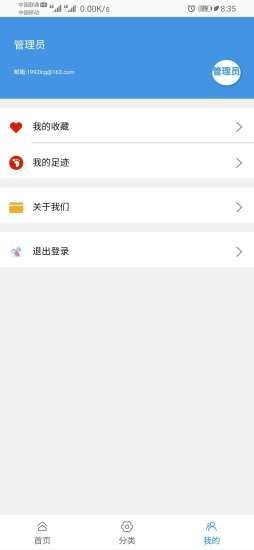 药莲合通用版图2