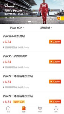 玉米出行