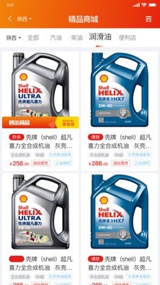 玉米出行
