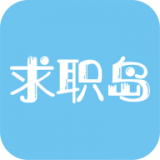 求职岛手机免费版