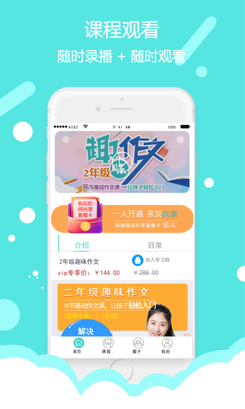 东方大语文通用版图1