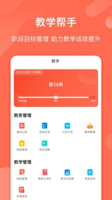 致愿老师官方最新版图3