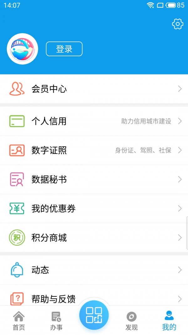 爱梧州原版