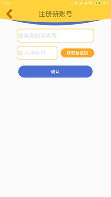 图解数学教师安卓官方版图2