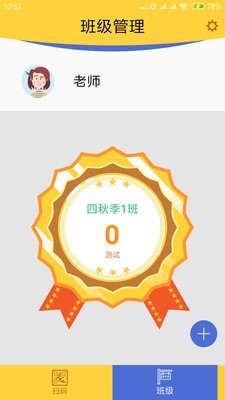 图解数学教师安卓官方版图3