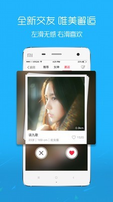 腔友圈无广告版