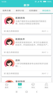 智导师原版图2