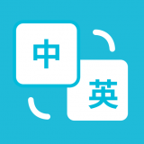 悦行翻译安卓官方版