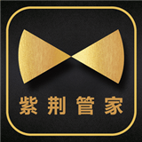 紫荆管家云官方最新版