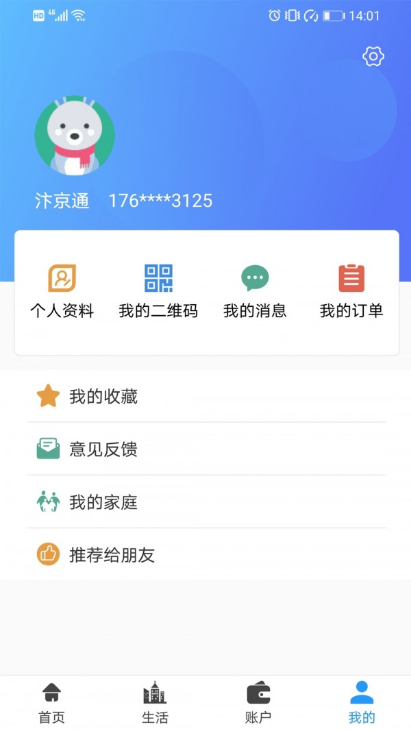 汴京通