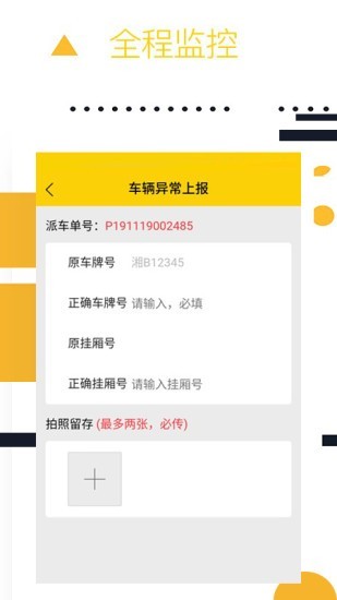 则一速达官方正版