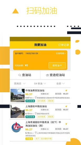 则一速达官方正版