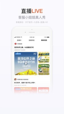 营业厅通用版