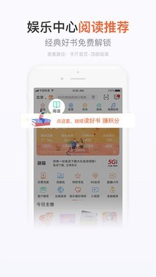 营业厅通用版
