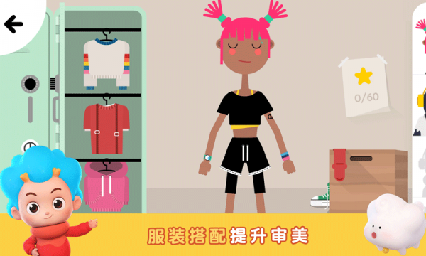 健身小行家手机版图1