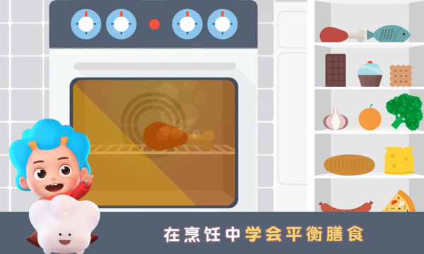 健身小行家手机版图3