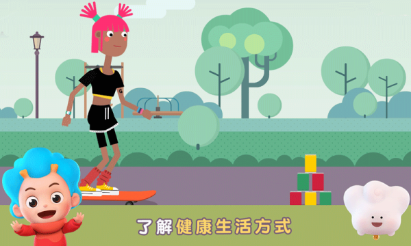 健身小行家手机版图4