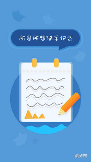 北京小学综素免费原版图2