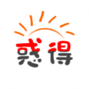 惑得安卓版