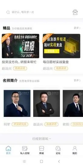 硕尔云(3)