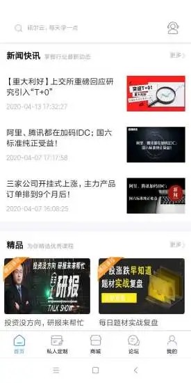 硕尔云(4)
