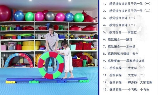 袋鼠妈妈素质培优安卓官方版图3