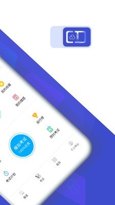 畅达驾考通手机正版图3
