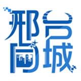 邢台同城直装版