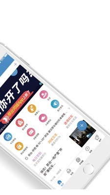 邢台同城直装版