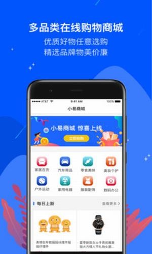 立马加油安卓免费版