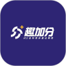 趣加分在线课堂安卓直装版