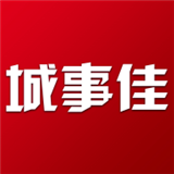 城事佳官方正版