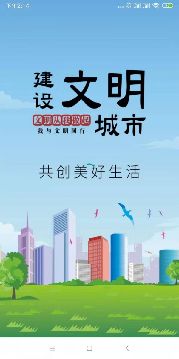 城事佳官方正版