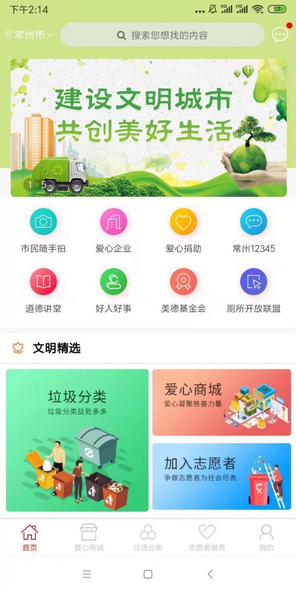 城事佳官方正版