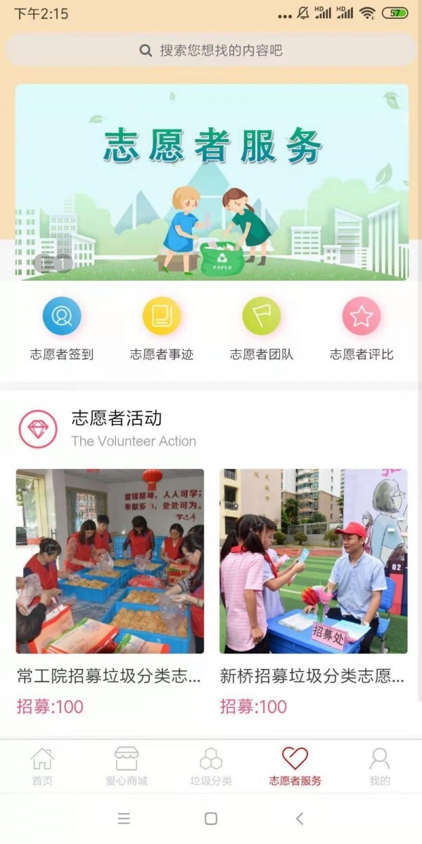 城事佳官方正版