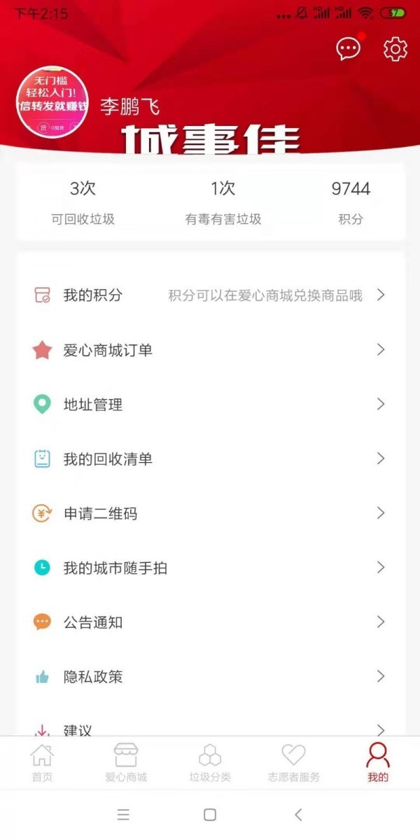 城事佳官方正版