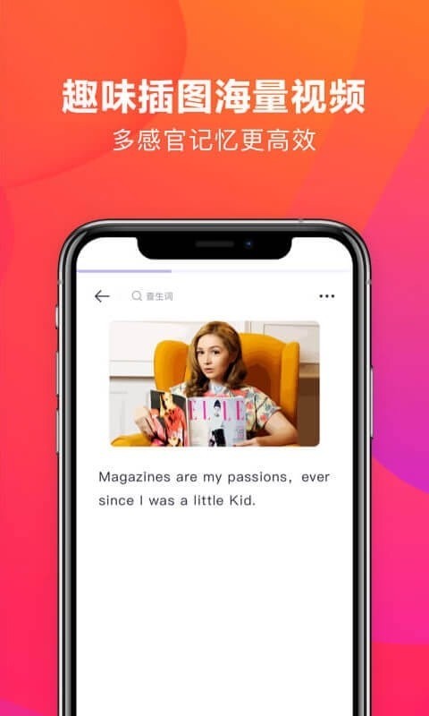 潘多拉英语免费版图5