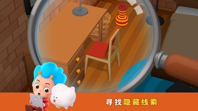 东东龙警察抓小偷通用版图1