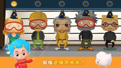 东东龙警察抓小偷通用版图2