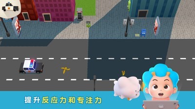 东东龙警察抓小偷通用版图3
