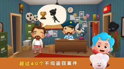东东龙警察抓小偷通用版图4