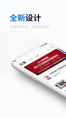 产品经理免费版